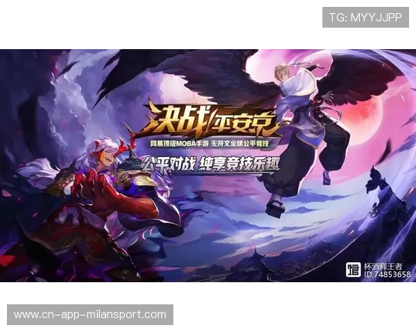 《王者荣耀》跨界联盟赛,未来战队荣耀争夺!,跨服联盟初赛和决赛一样吗