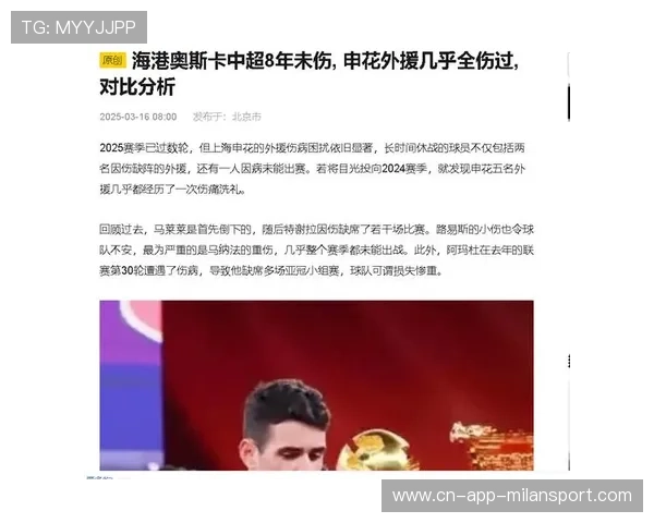 海港援助奥斯卡获赞：公益事业的力量与社会责任