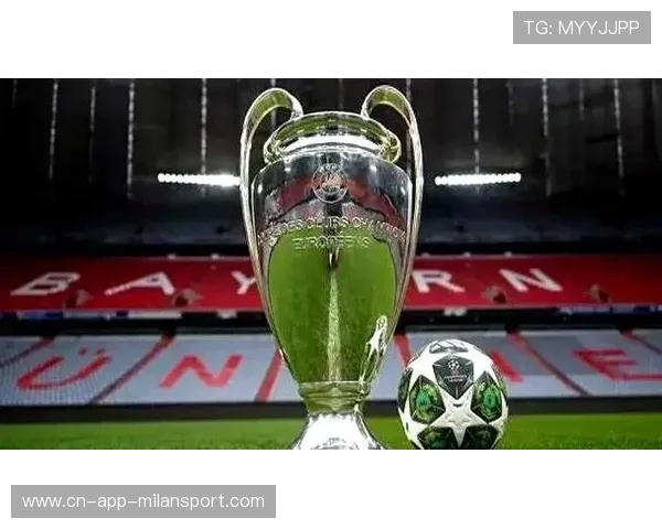 欧冠第五轮或决定半数球队命运