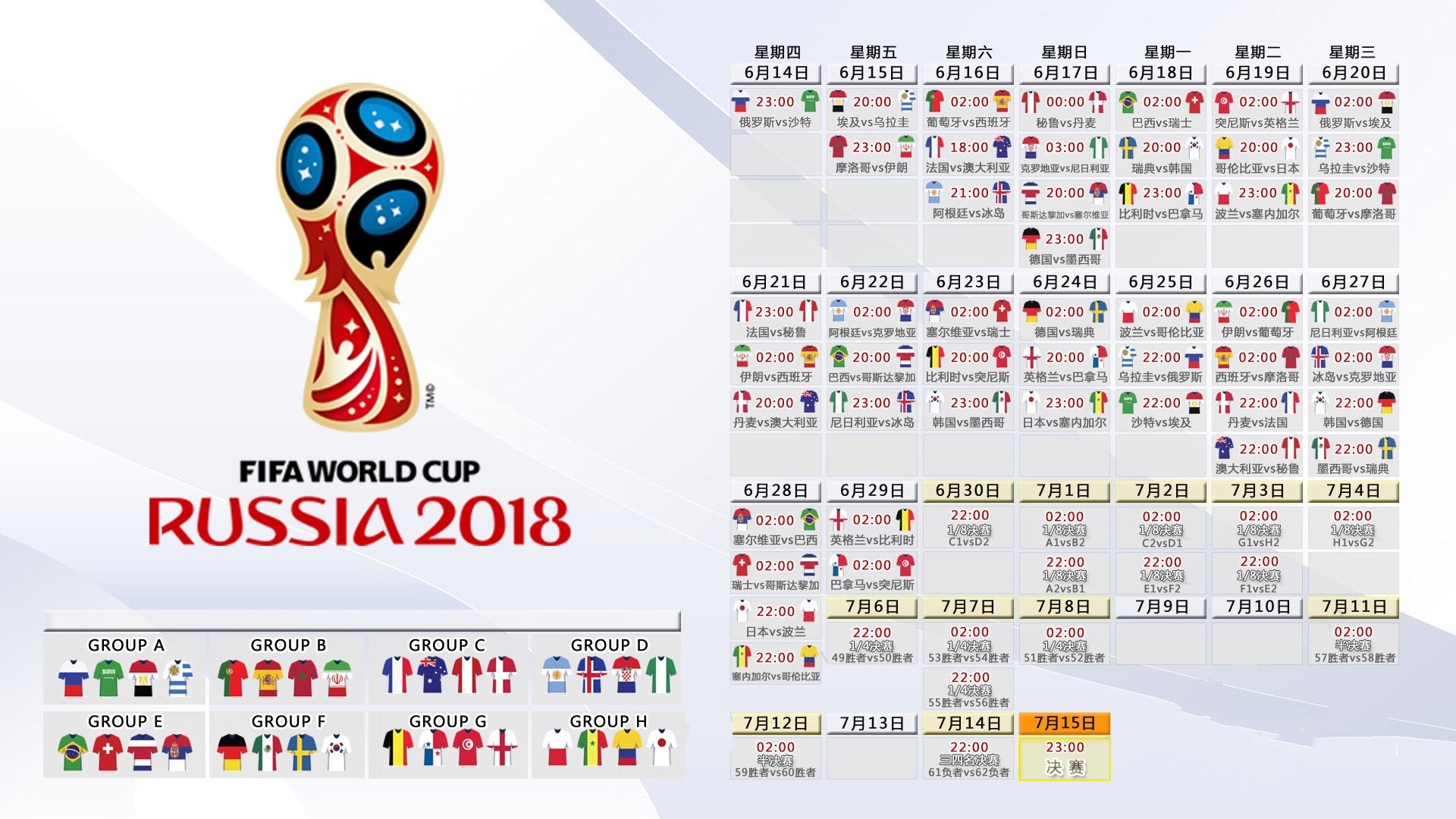 美国队赛制分析：如何通过赛制安排优化球员体能分配，美国队要求重赛
